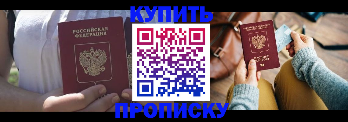 регистрация в Туле