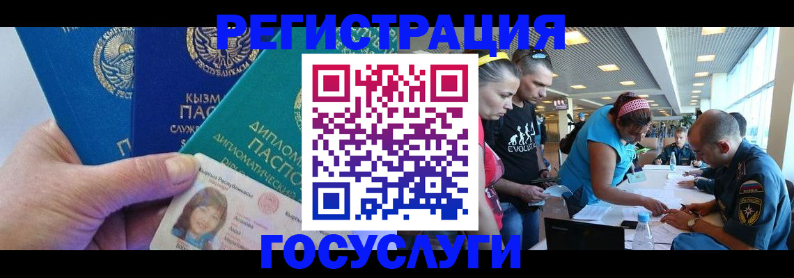 временная регистрация адрес в Туле